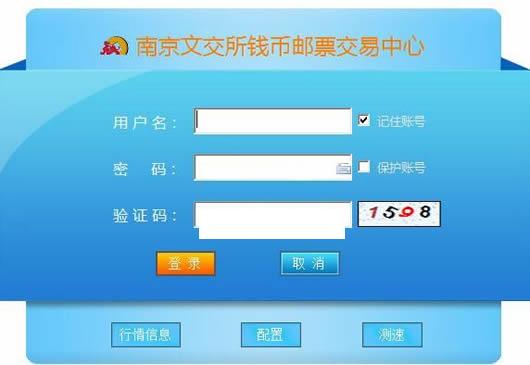 �Ͼ��Ľ���Ǯ����Ʊ��������