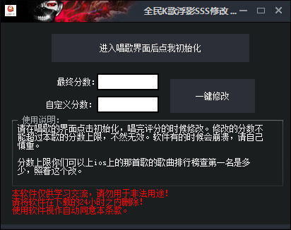 ȫ��K���û��޸���������