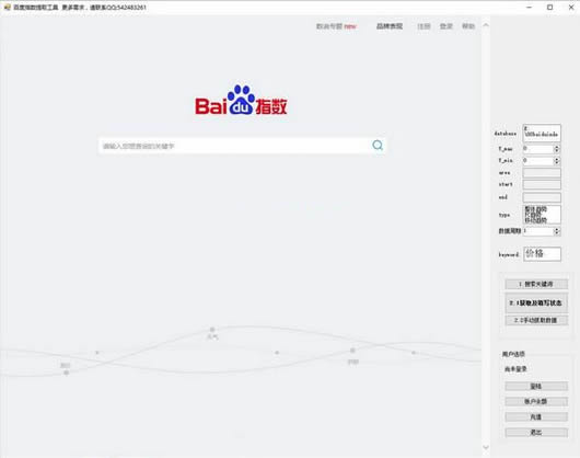 �ٶ�ָ����ѯ��������