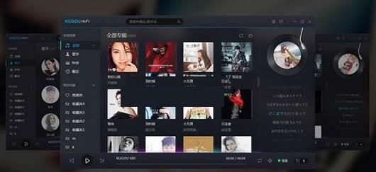 KUGOU HIFI���ֲ�����