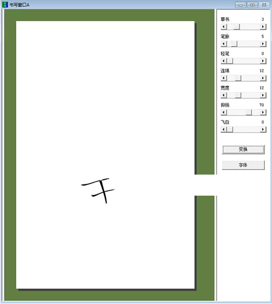 ë���������ɹ���