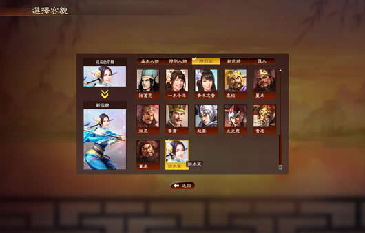 ����־13������ǿ������Ҫ��ȫ������