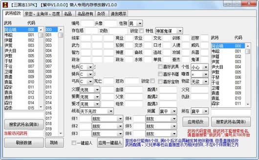 ����־13������ǿ��