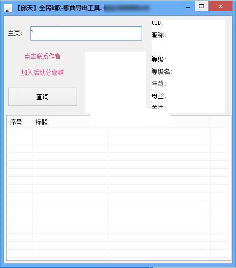 ȫ��K�������������