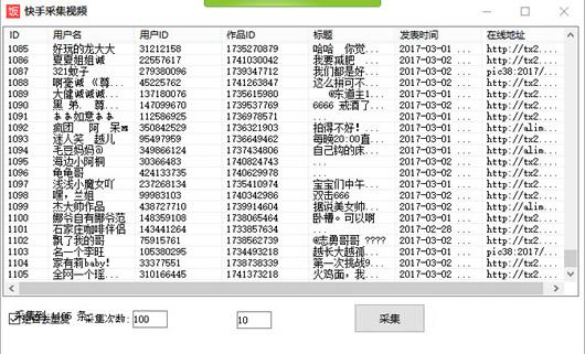 ���ֲɼ���Ƶ