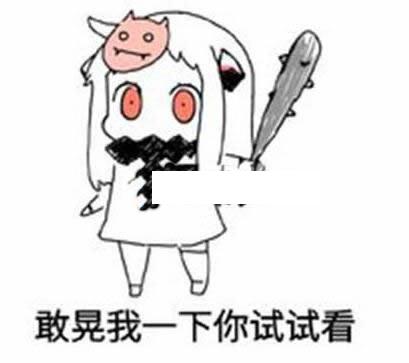 Ů���Ӳ�Ҫ��㳳��qq�����