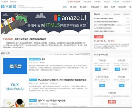 ��ǰ��DUX����