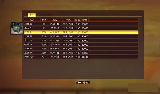 ����־13������ǿ�����������¼�MOD