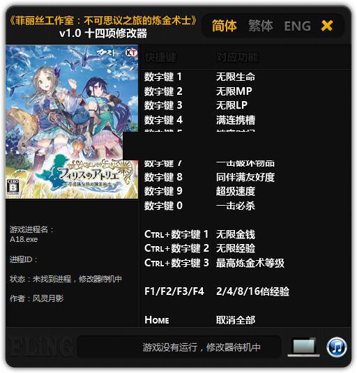 ����˿����������֮�õ�������ʿ3DM�޸���