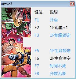 �ռ�����Ӣ�۶Կ��տ�3�޸���