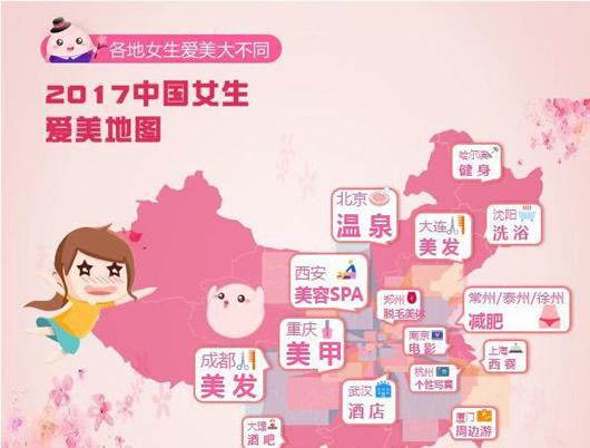 2017�й�Ů��������ͼ������