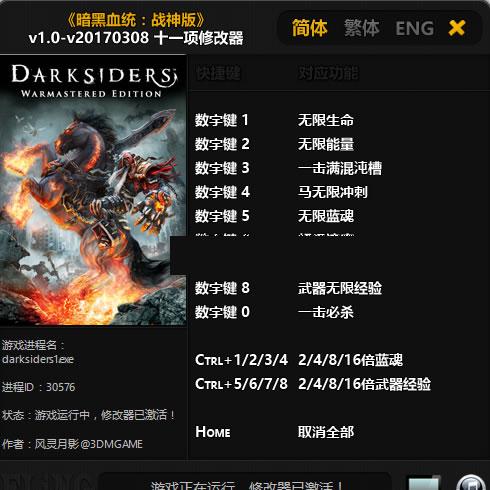 ����Ѫͳս��� ʮһ���޸���