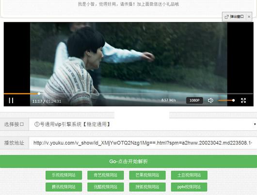 С��VIP��Ƶ����