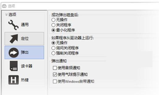 ��ȫɾ��USBӲ������