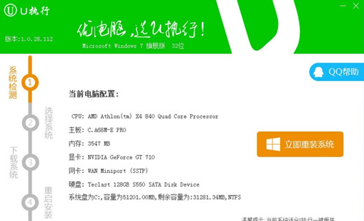 һ����װϵͳ����