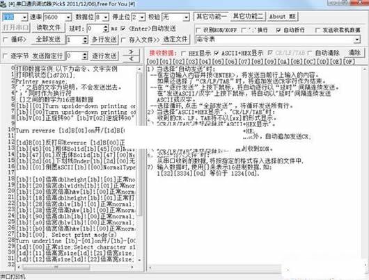 ����ͨѶ���Թ���