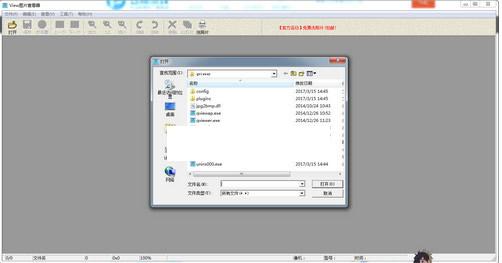 JPGͼƬ�鿴����