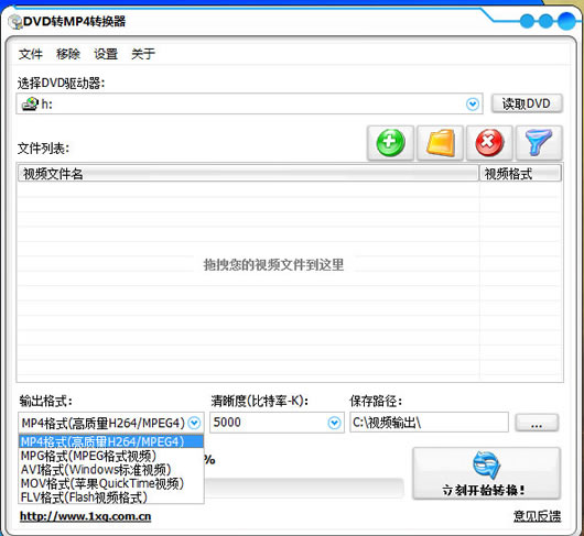 DVDתMP4ת������