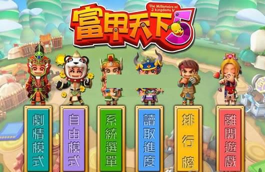 ��������5ȫ�������������ͨ�ز���