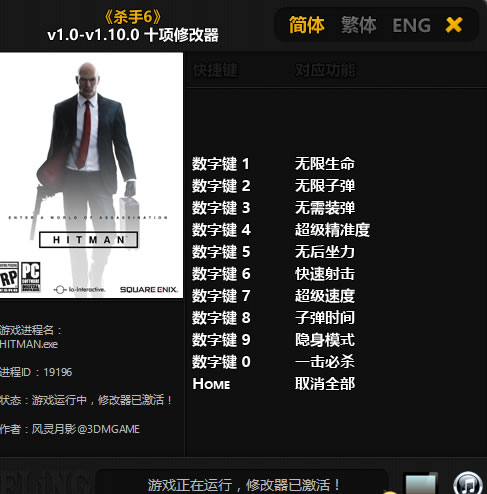 ɱ��6������׼���޸���