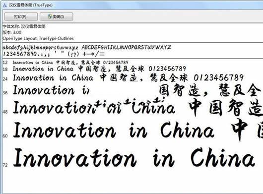 ����ѩ�����