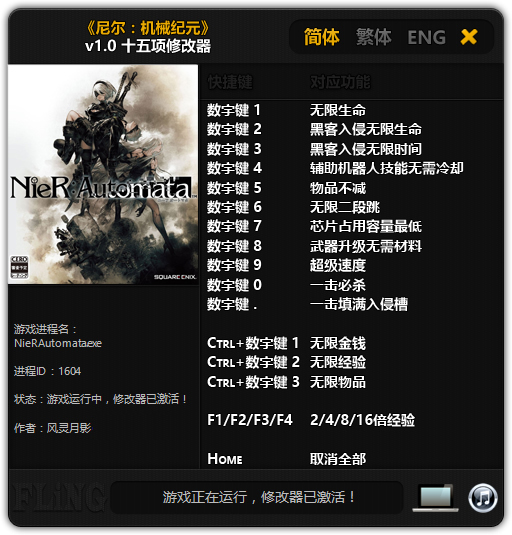 �����е��Ԫʮ�����޸���