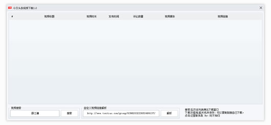 ����ͷ����Ƶ������