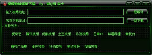 Ȫ����Ƶ��ַ��������