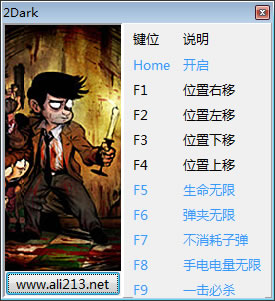 2Dark���������޸���