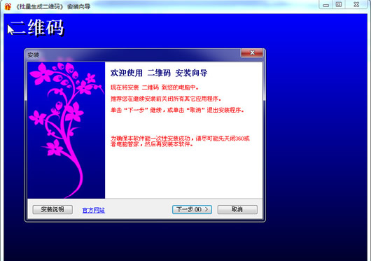 ��ά�����ɹ���