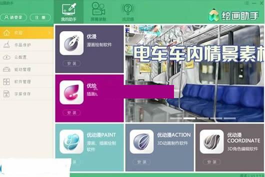 ȫ�ܻ滭������������