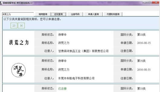 �ᰮ�̱��ѯϵͳ