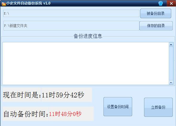 Сʷ�Զ�����ϵͳ