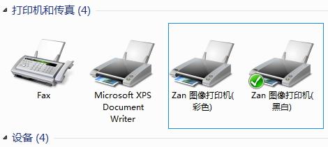 zanͼ���ӡ��