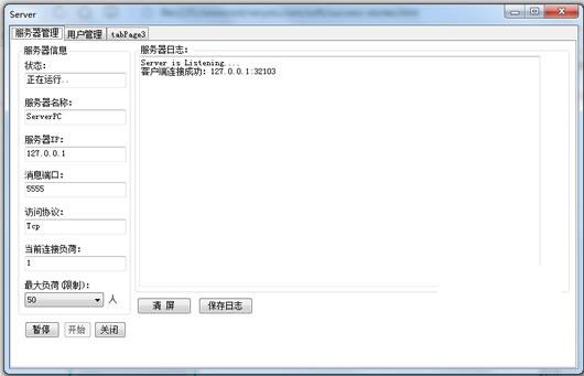 socketģ�����칤��