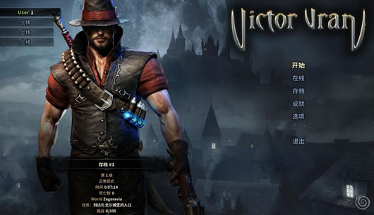 维克多弗兰无限金钱修改器