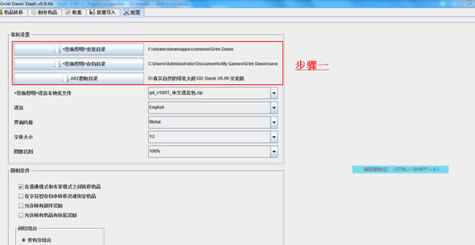 �ֲ������浵�޸���