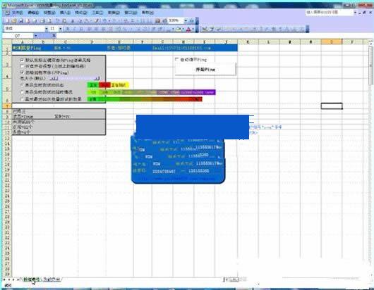 ����ping����