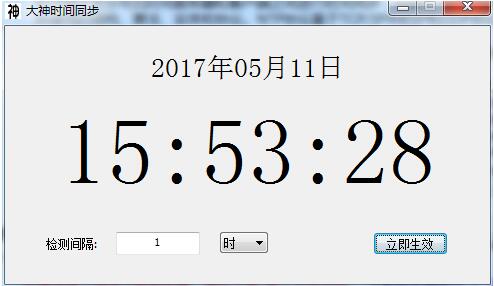 ����ʱ��ͬ��