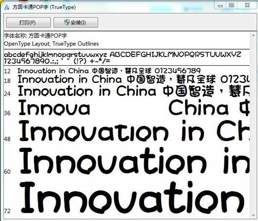 ��Բ��ͨPOP����