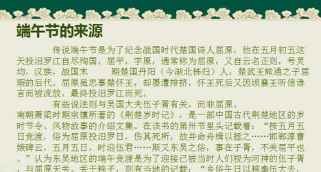 2017���������Ʈ��pptģ��