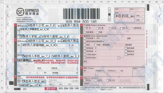 ˳�����˴�ӡģ����