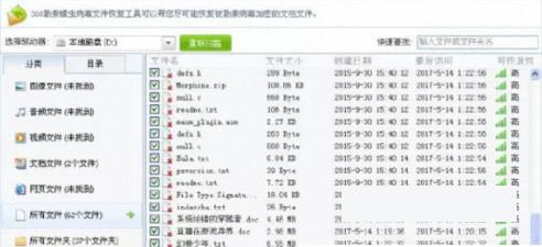 WannaCry���������ļ��ָ�����