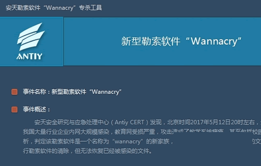 ΢��ms17010��������