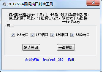 NSA©����¹���