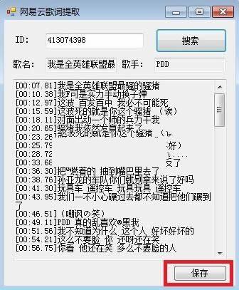 �����Ƹ����ȡ����