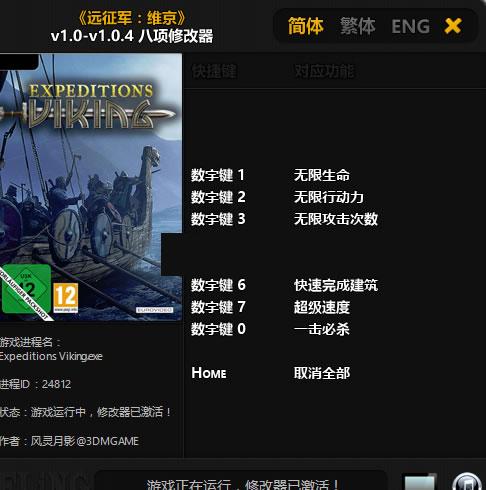 Զ����ά��v1.0.4 �����޸���