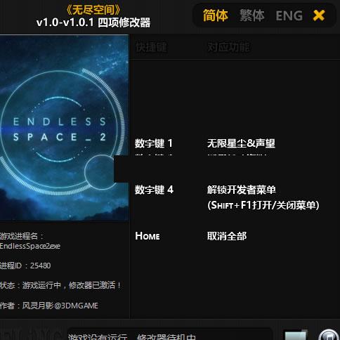 �޾��ռ�2�޸���������Ӱ��