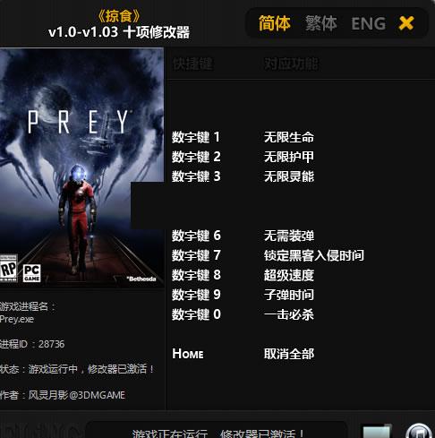 ��ʳv1.03�޸���