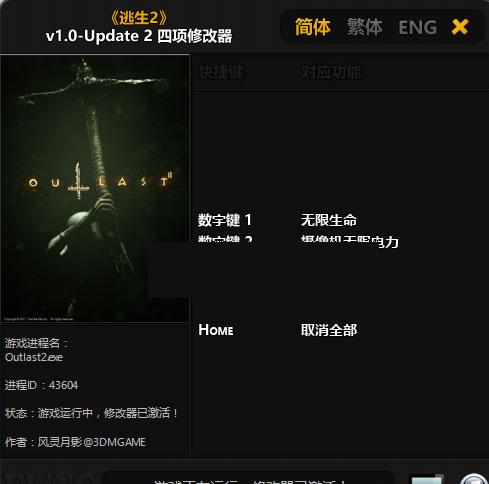 ����2�޸���������Ӱ��